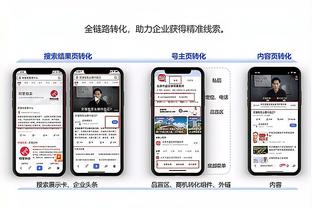 必威app手机版下载官网网址截图4